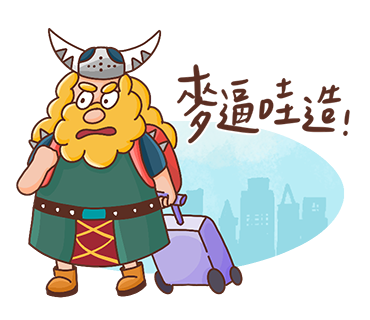 推出LINE貼圖 – 巍鯨人生活用圖第二版